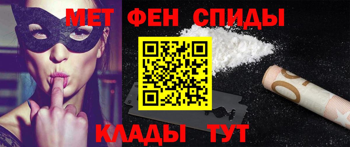 Амфетамин 98% Советская Гавань