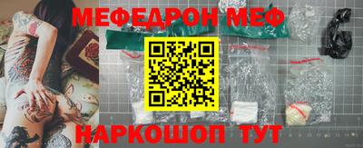 шишки Бугуруслан