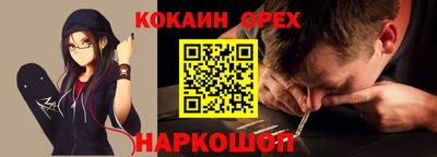 шишки Бугуруслан