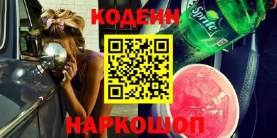 шишки Бугуруслан