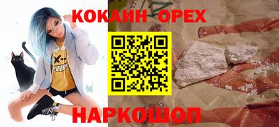 шишки Бугуруслан