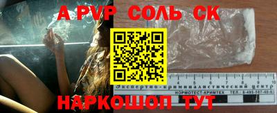 дурь Будённовск