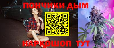 дурь Будённовск