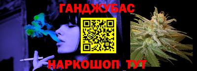 шишки Бугуруслан