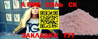 шишки Бугуруслан
