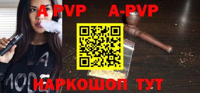 a pvp Бузулук