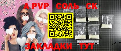 шишки Бугуруслан