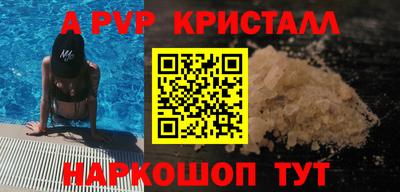 a pvp Бузулук