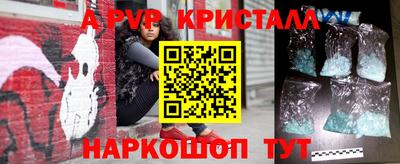 дурь Будённовск