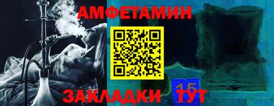 шишки Бугуруслан