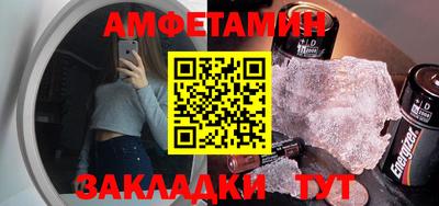 шишки Бугуруслан