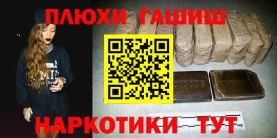 дурь Будённовск