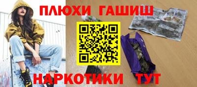 шишки Бугуруслан