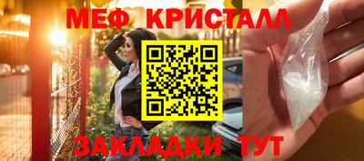 шишки Бугуруслан