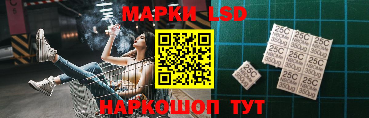 Советская Гавань  ЛСД экстази кислота  Вход с VPN  Лсд 25 экстази кислота 