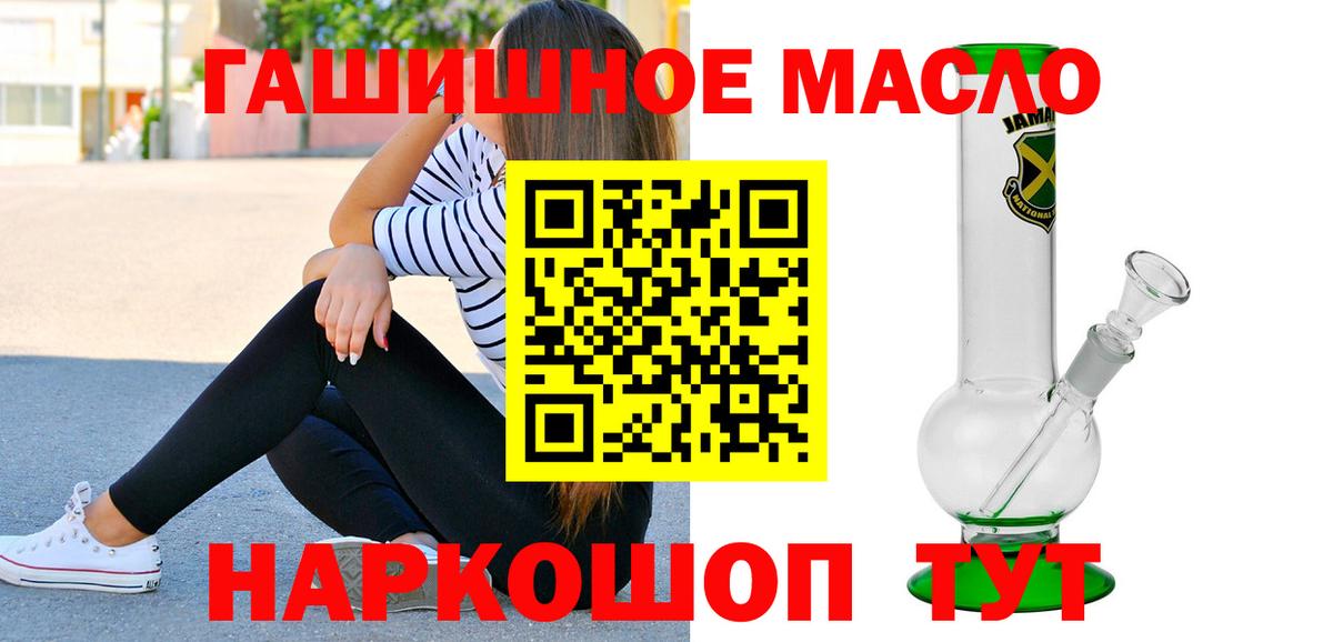 ТГК Wax Советская Гавань