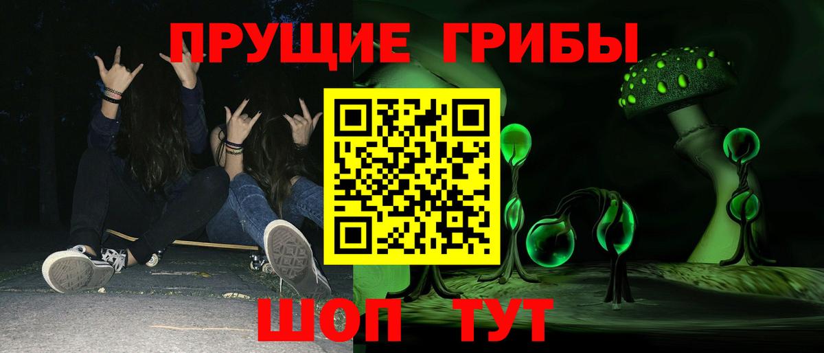Галлюциногенные грибы ЛСД  Вход с VPN  Советская Гавань 