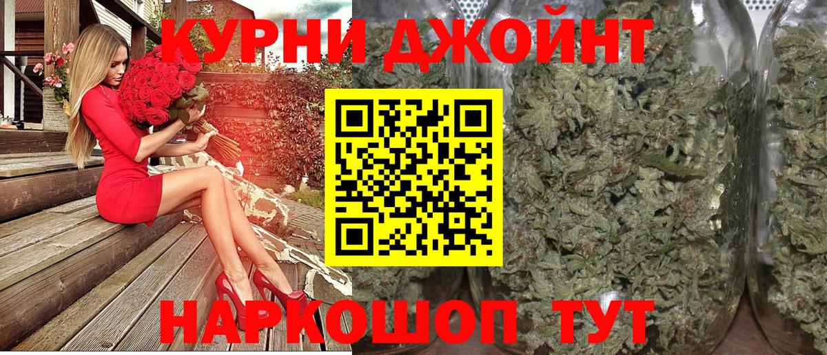 Бошки марихуана сатива Советская Гавань